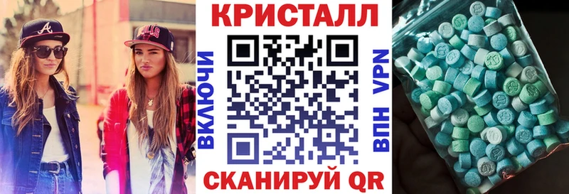 АМФ 97%  МЕГА онион  Родники 