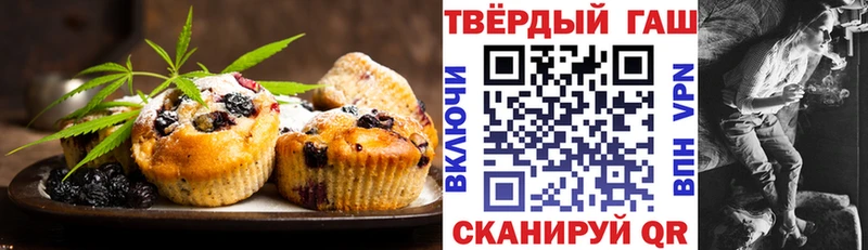 Cannafood конопля  что такое наркотик  Родники 