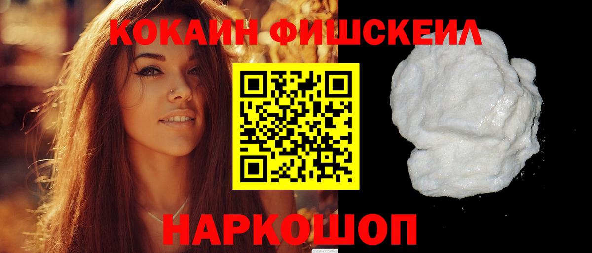 Родники  Cocaine Columbia  КОКАИН Боливия  Вход с VPN 