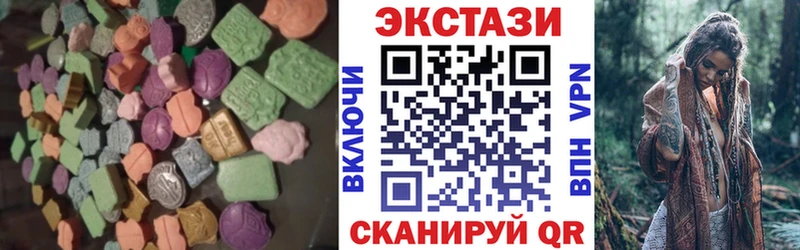 наркошоп Родники ЭКСТАЗИ таблы