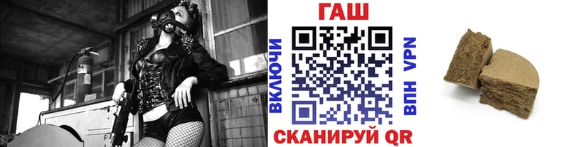 Гашиш хэш  даркнет сайт  Родники 