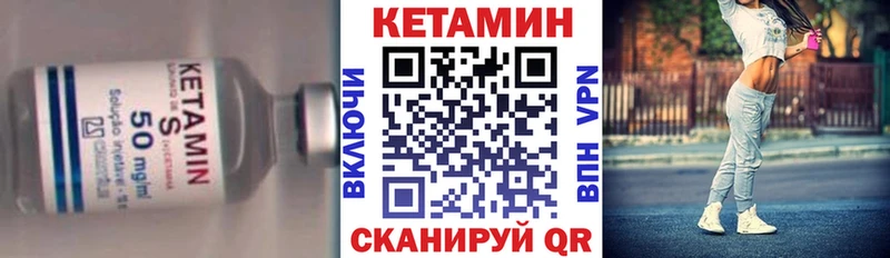 купить наркоту  Родники  Кетамин VHQ 
