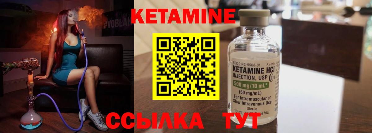 блэк спрут вход  Вход с VPN  Родники  Кетамин ketamine 