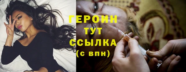 таблы Армянск