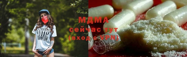таблы Армянск