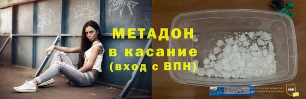 наркотики Арсеньев
