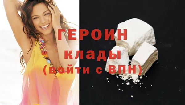 наркотики Арсеньев
