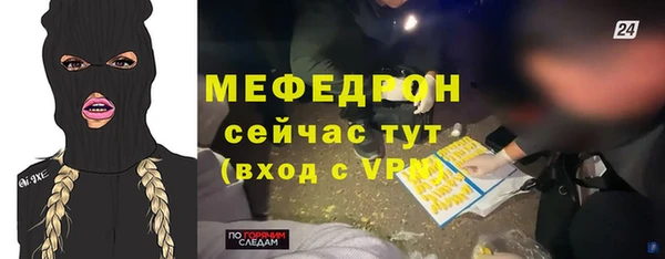 таблы Армянск