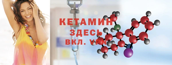 бутират Покровск