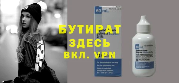 mix Баксан