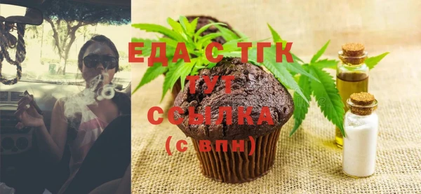 таблы Армянск