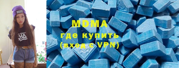 бутират Покровск