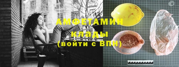наркотики Арсеньев
