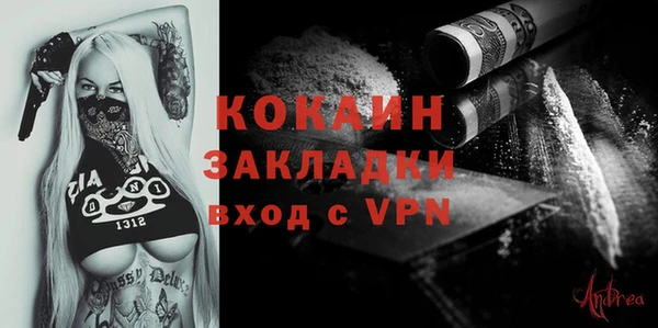 mix Баксан