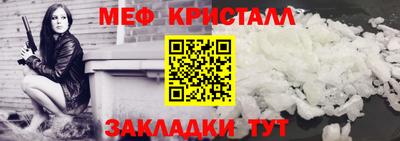 соль ск Ирбит