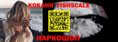 соль ск Изобильный