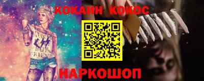 соль ск Ирбит