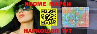 соль ск Ирбит