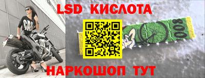 соль ск Ирбит