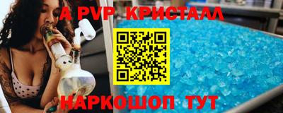 мет Ипатово