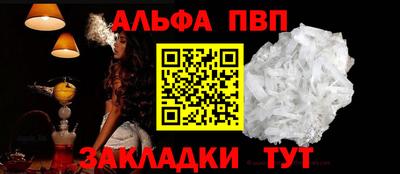 мет Ипатово