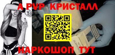 соль ск Ирбит