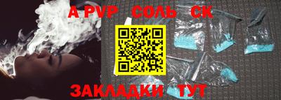 соль ск Изобильный