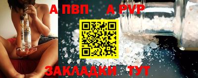 мет Ипатово