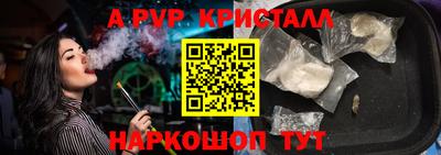 мет Ипатово