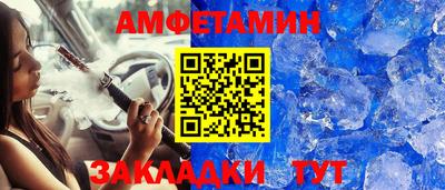 соль ск Ирбит