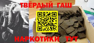 мет Ипатово