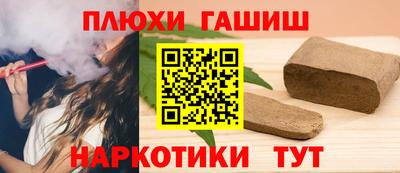 мет Ипатово