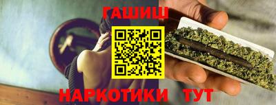 мет Ипатово