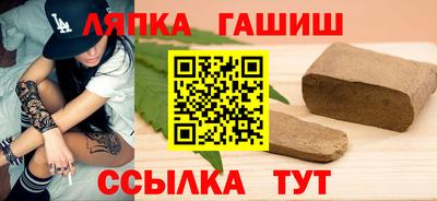 мет Ипатово