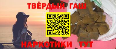 мет Ипатово