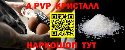 соль ск Ирбит