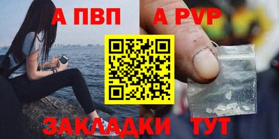 мет Ипатово