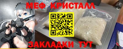 мет Ипатово