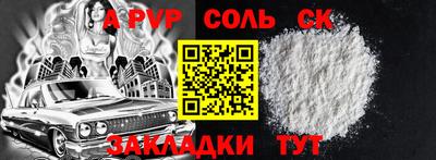 соль ск Изобильный