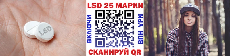 ЛСД экстази кислота  Родники 