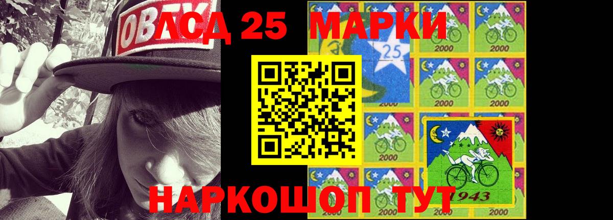 ЛСД экстази кислота Родники