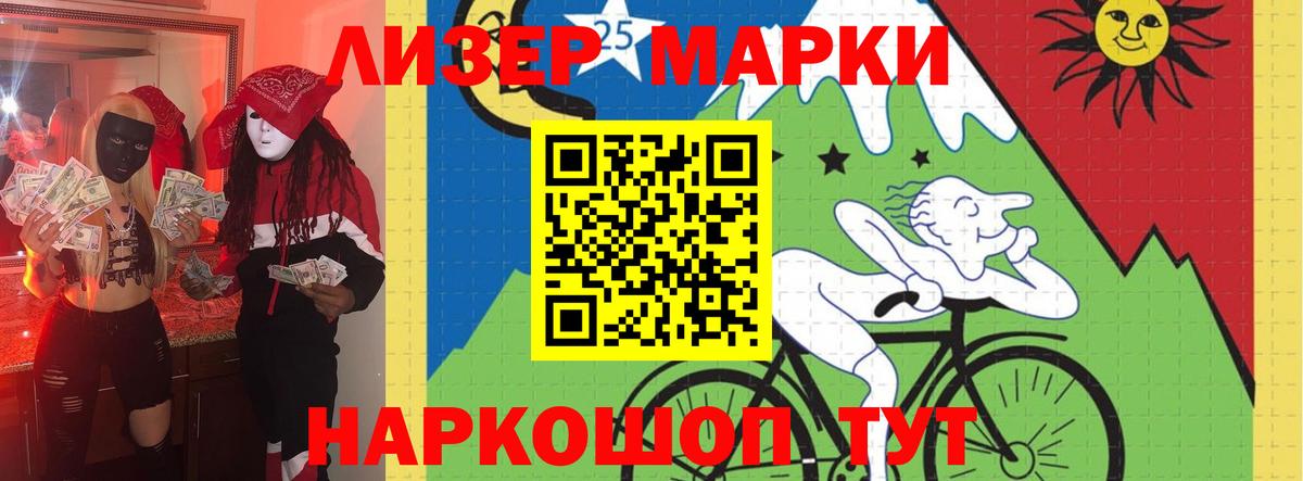 Родники  Лсд 25 экстази кислота  ЛСД экстази кислота  Вход с VPN 