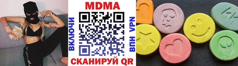 МДМА crystal Родники