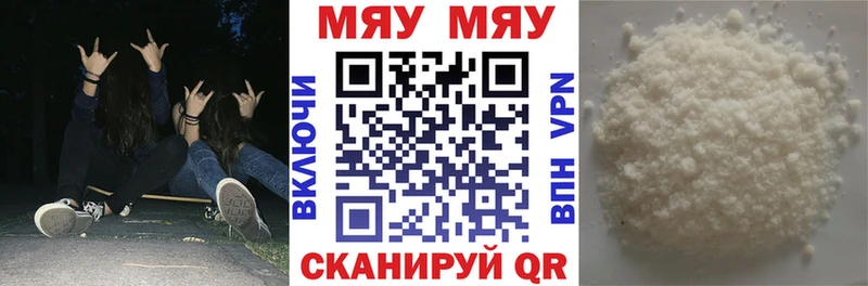 где продают наркотики  Родники  МЕФ 4 MMC 