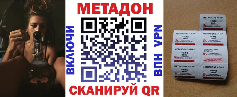 МЕТАДОН мёд  Родники 