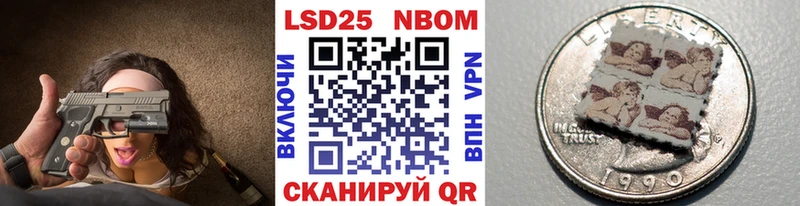где можно купить наркотик Родники Наркотические марки 1,5мг