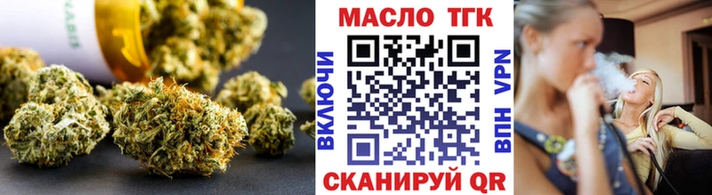 наркотики  Родники  гидра как зайти  ТГК жижа 