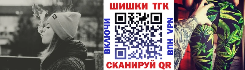 что такое наркотик  Родники  Марихуана VHQ 