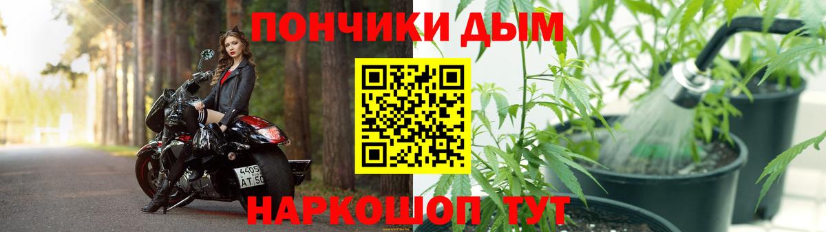 Бошки марихуана Amnesia Родники